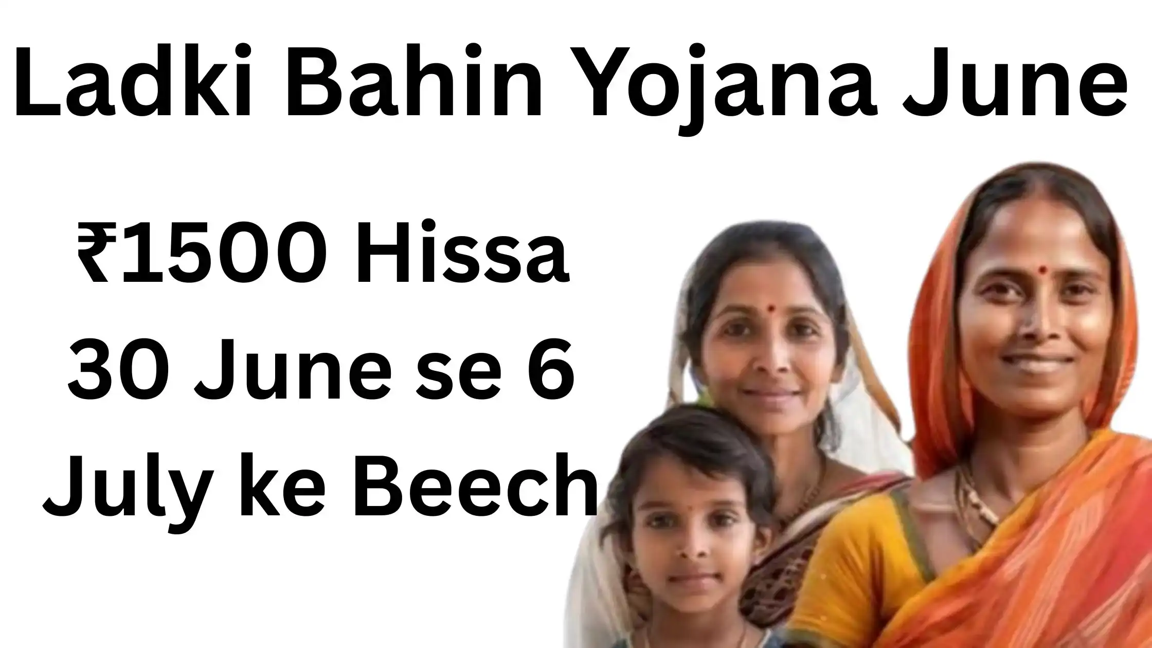 Ladki Bahin Yojana June 2025 ka ₹1500 Hissa 30 June se 6 July ke Beech Aayega
